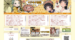 Desktop Screenshot of majikichi.com